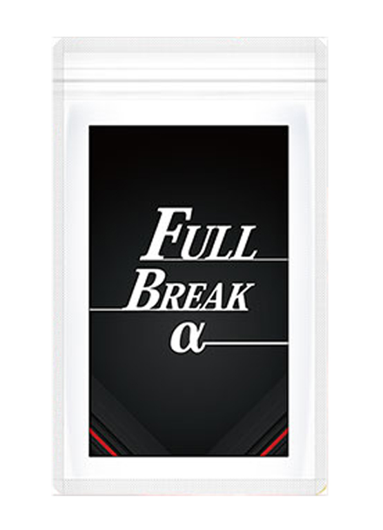 FULL BREAKα [フルブレイクアルファ]